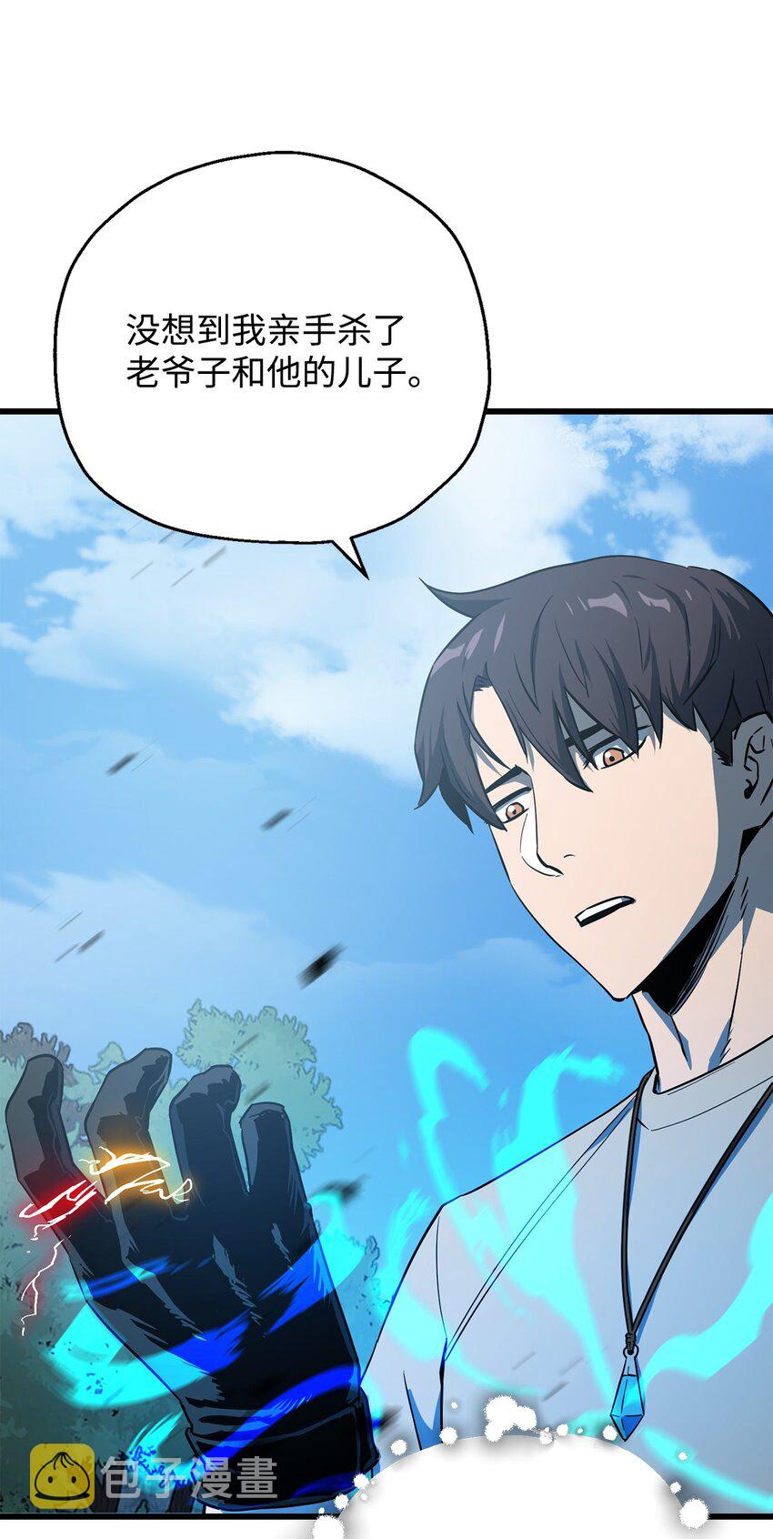 065 火巨人78