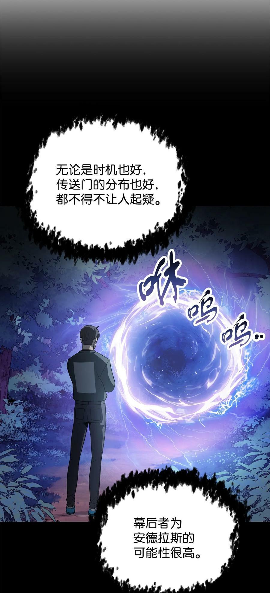 095 入侵13