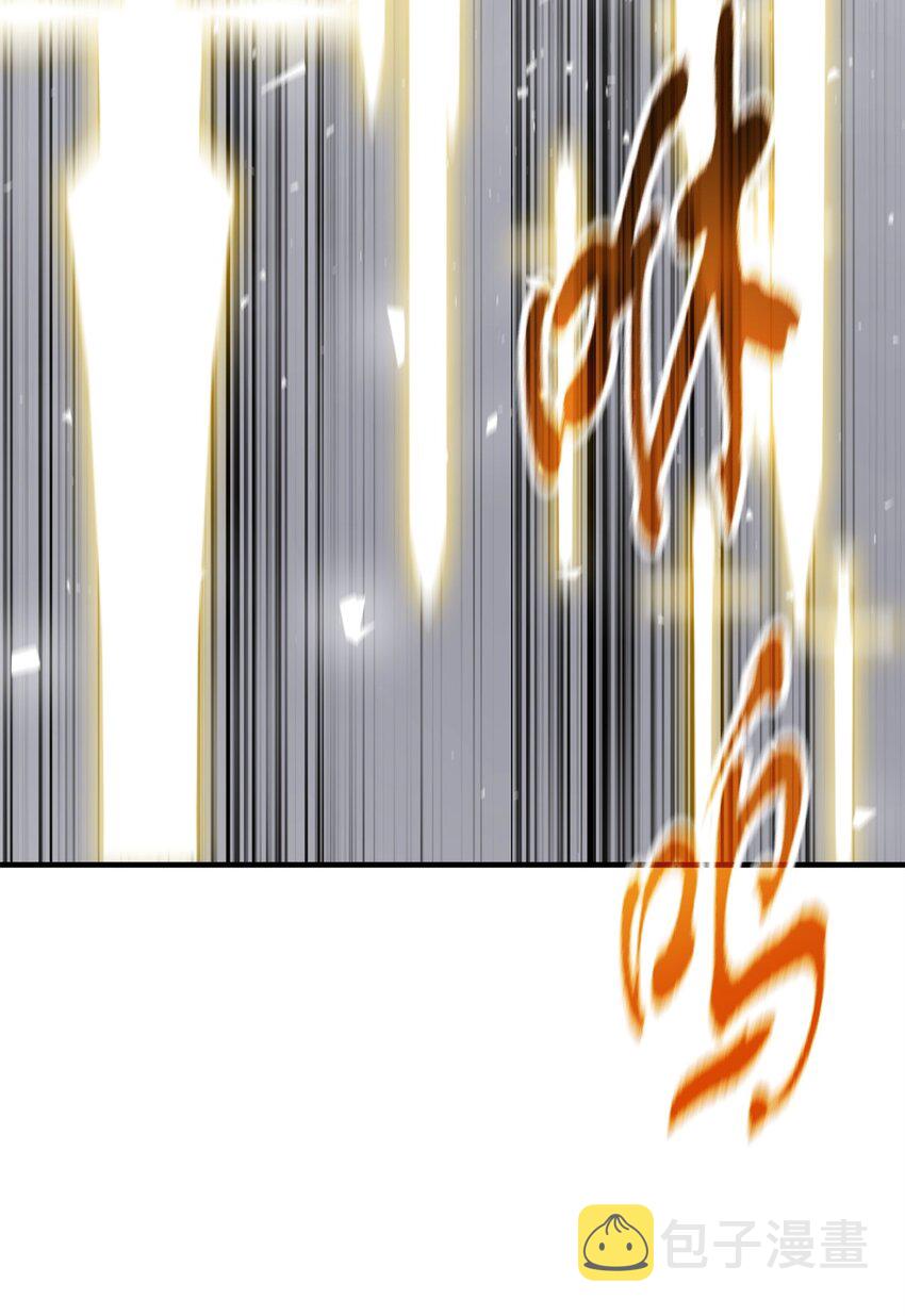 073 颤抖的魔塔50