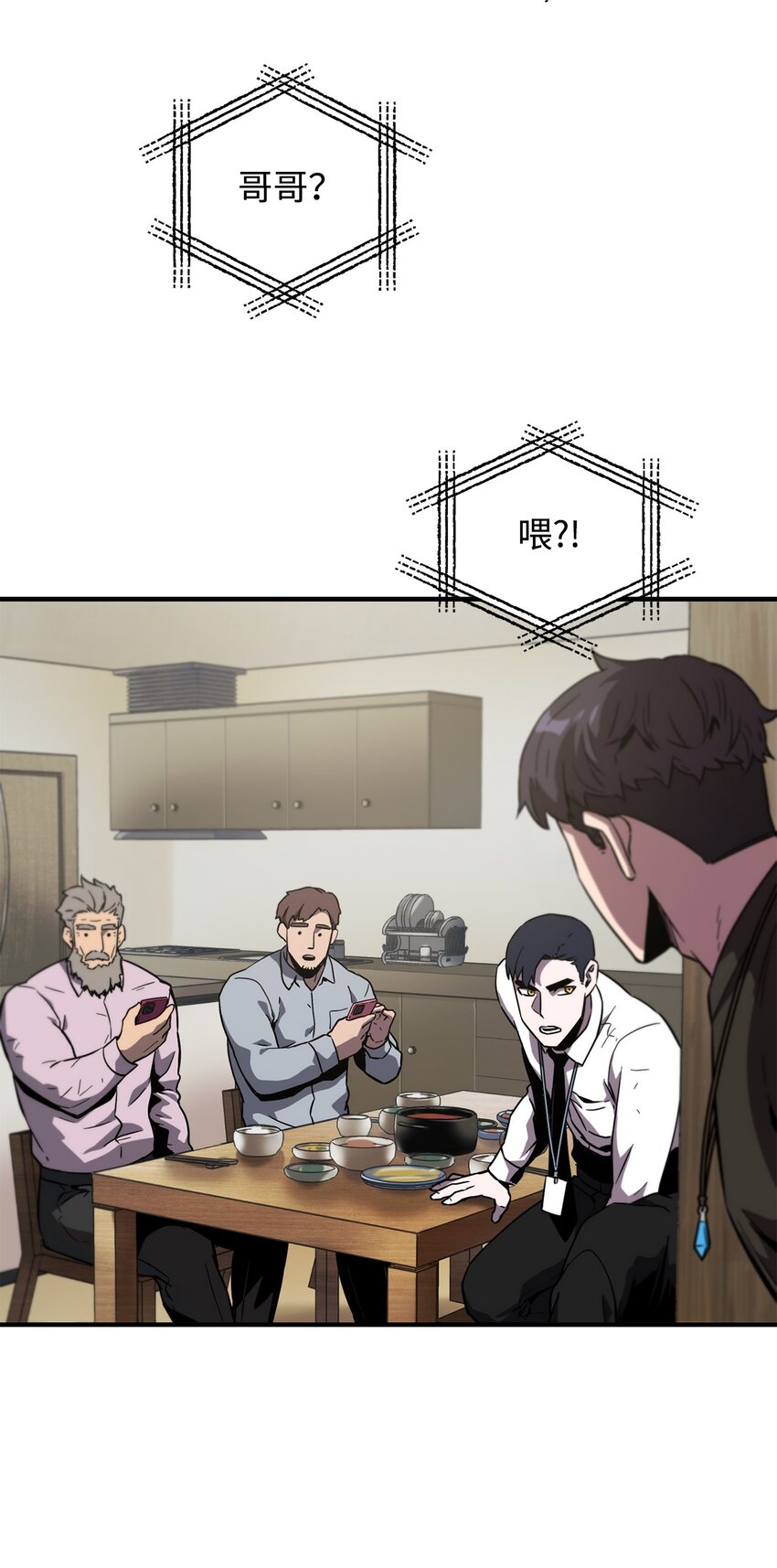 030 暴露身份86