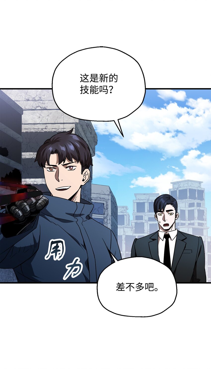 046 盟友31
