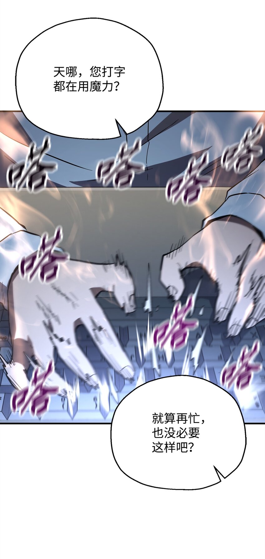 040 杀气腾腾34
