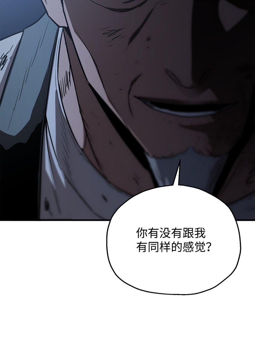 061 位置的探索82