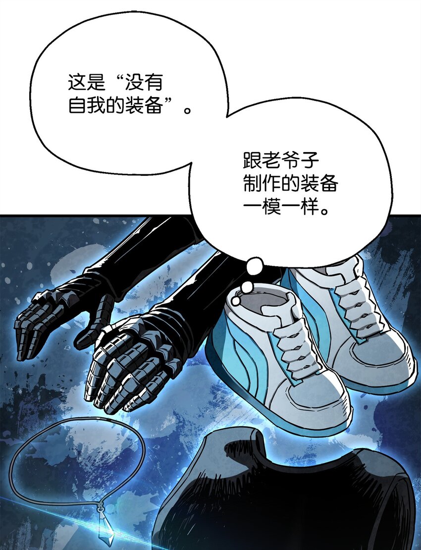 069 人形黑影12