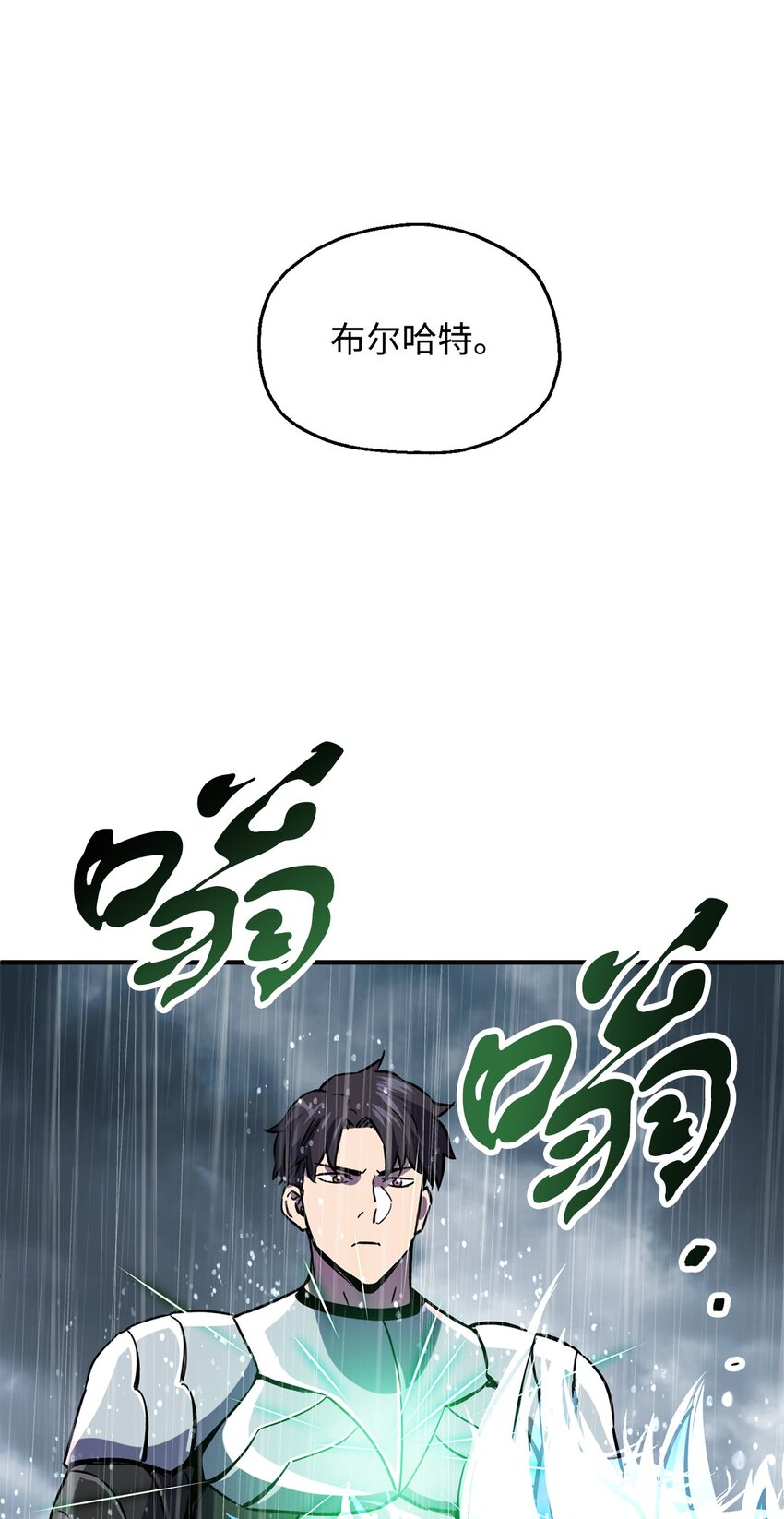 049 大战开启51