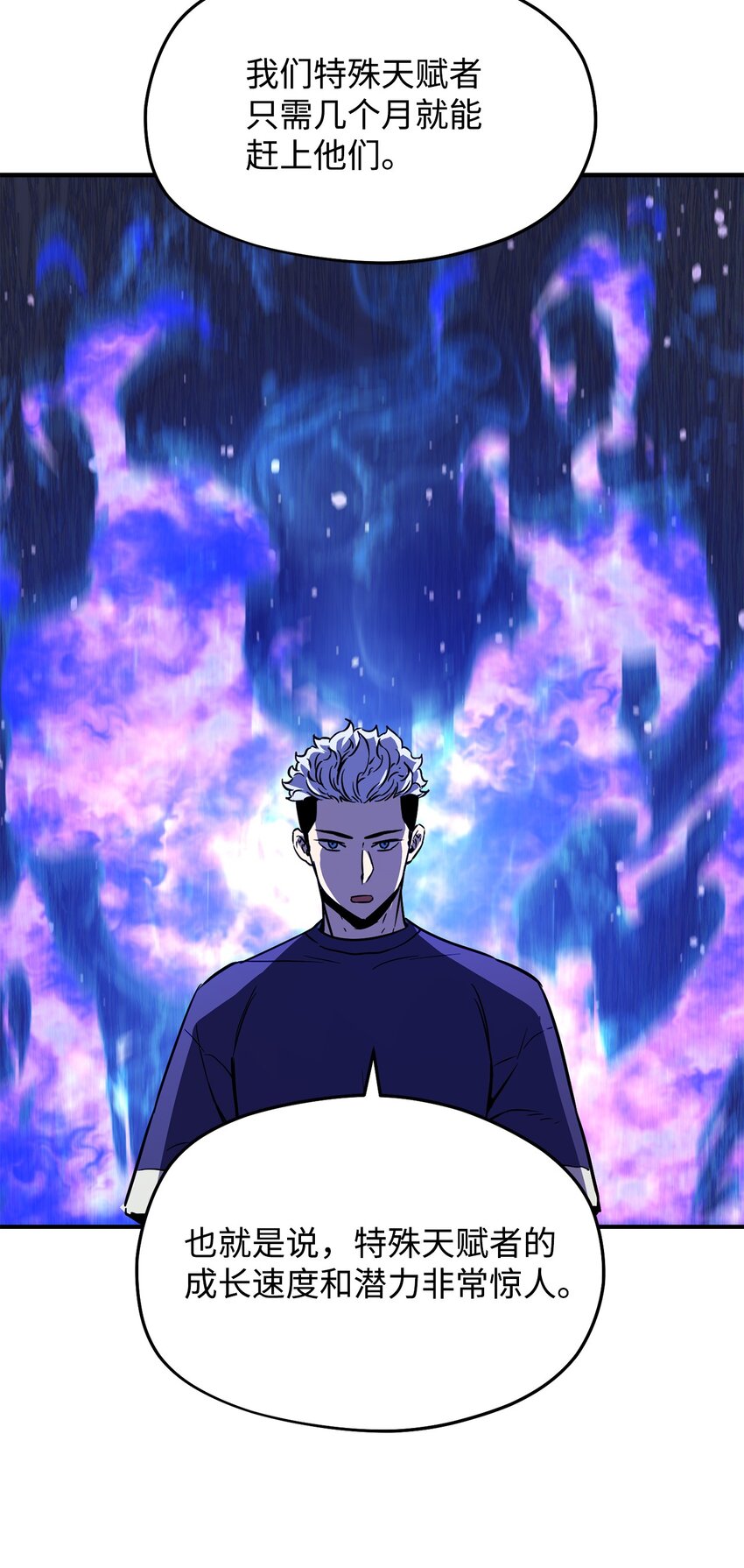 001 永恒的Lv.1111