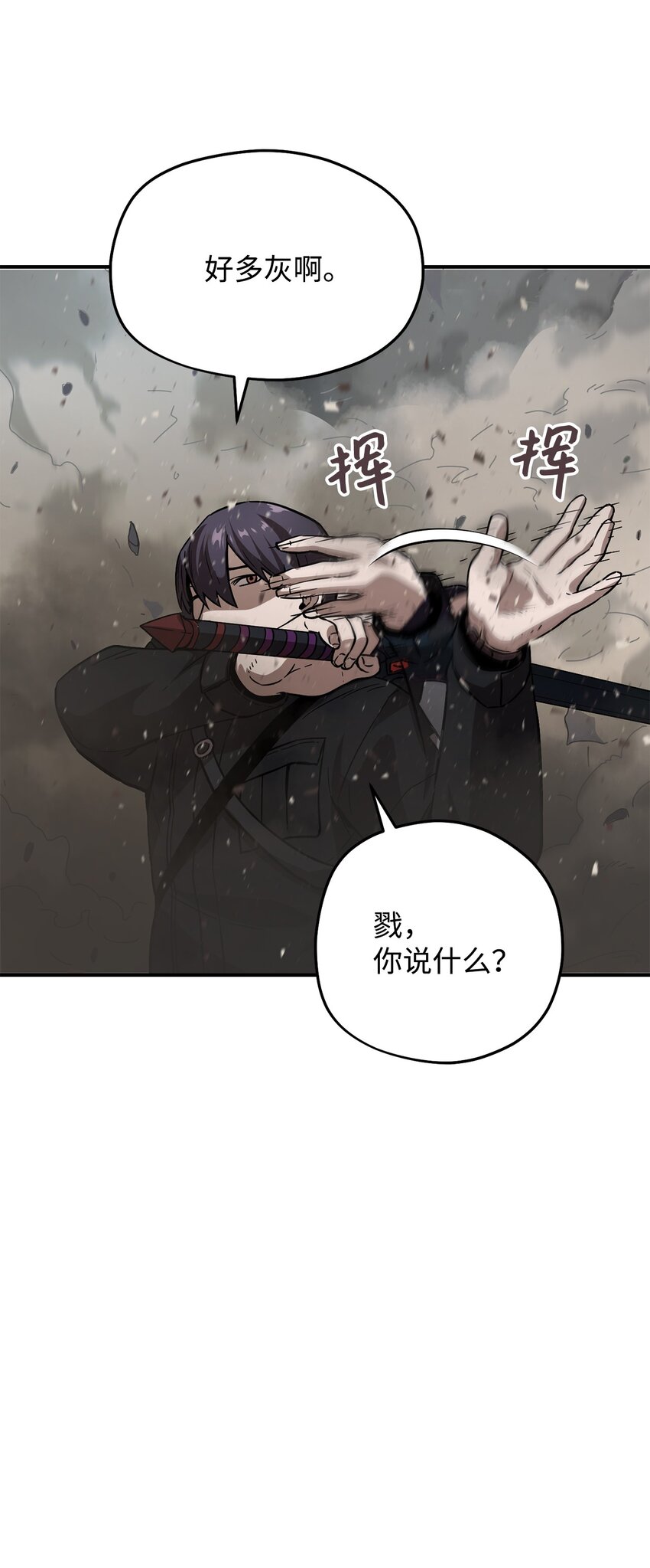 007 另一个黑影75