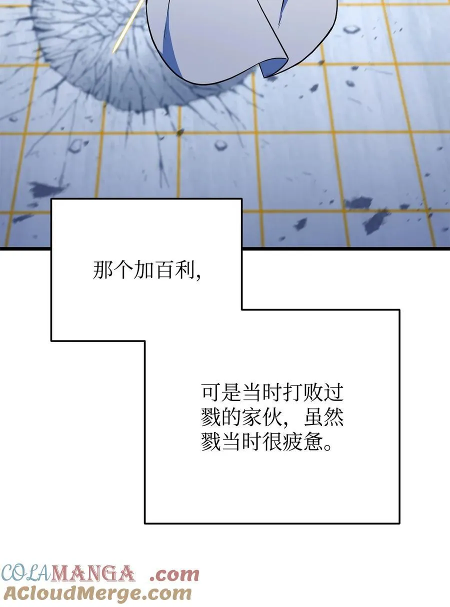 128 自讨苦吃69
