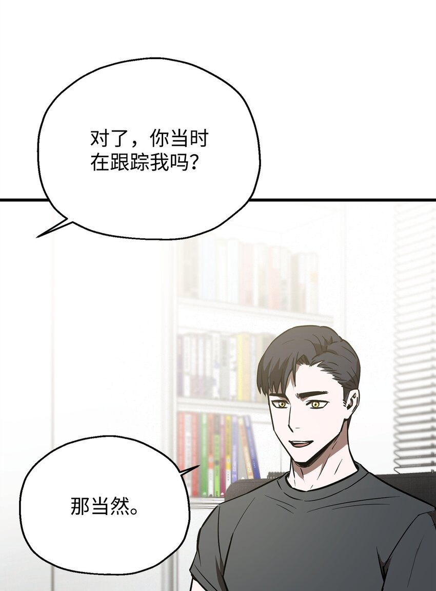 078 重整旗鼓14