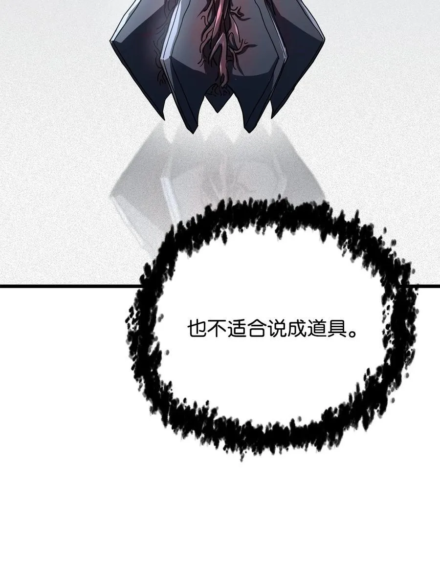125 七罪宗41