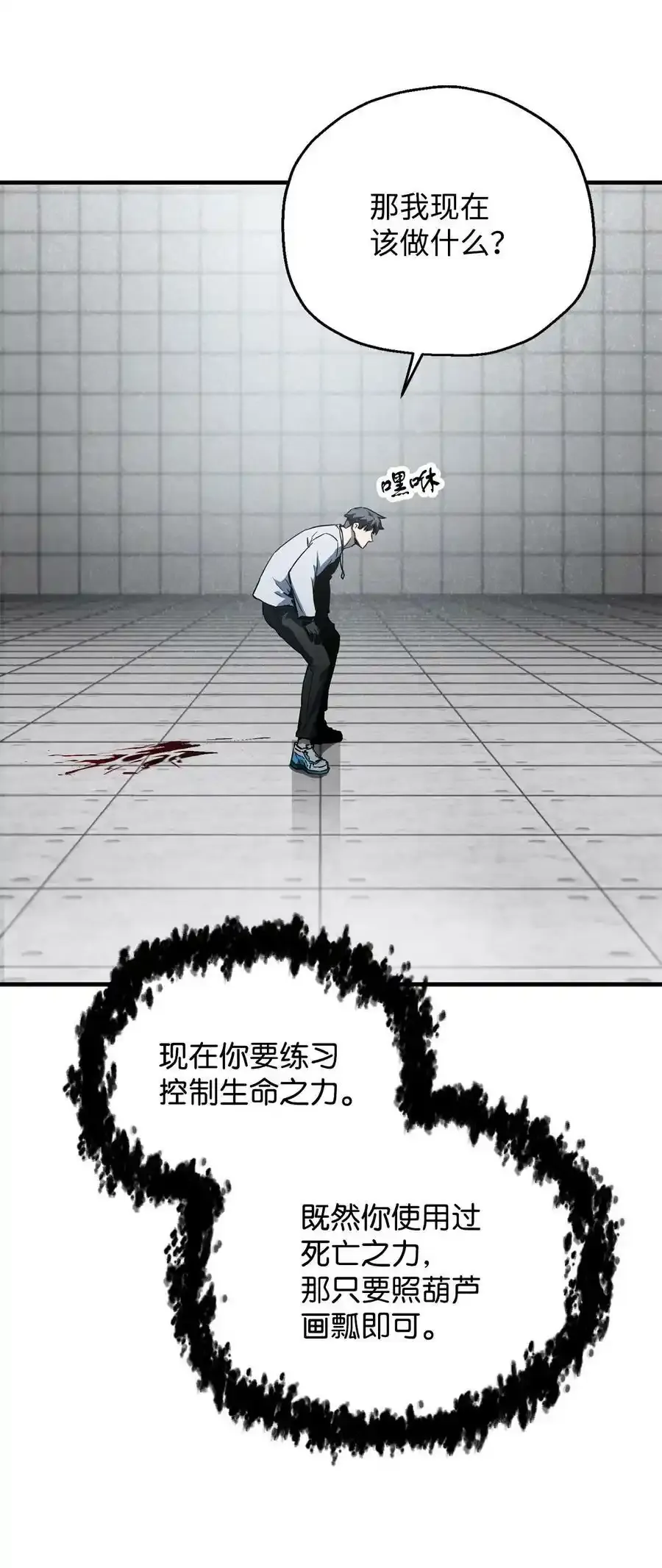 080 复活圣剑50