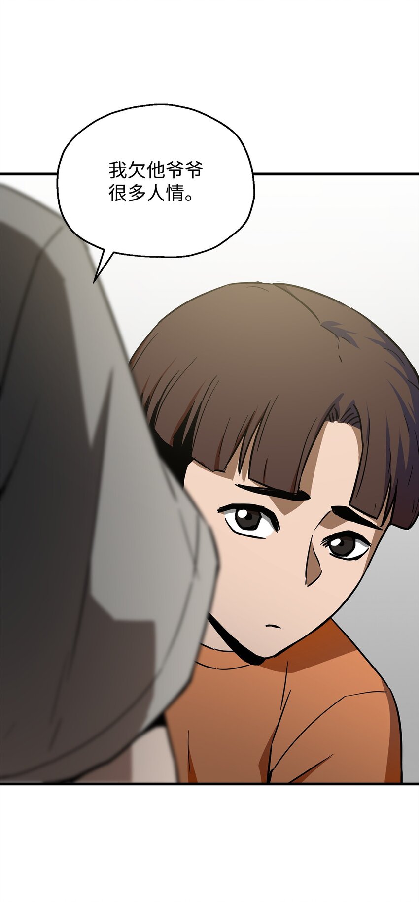 068 复活容器13