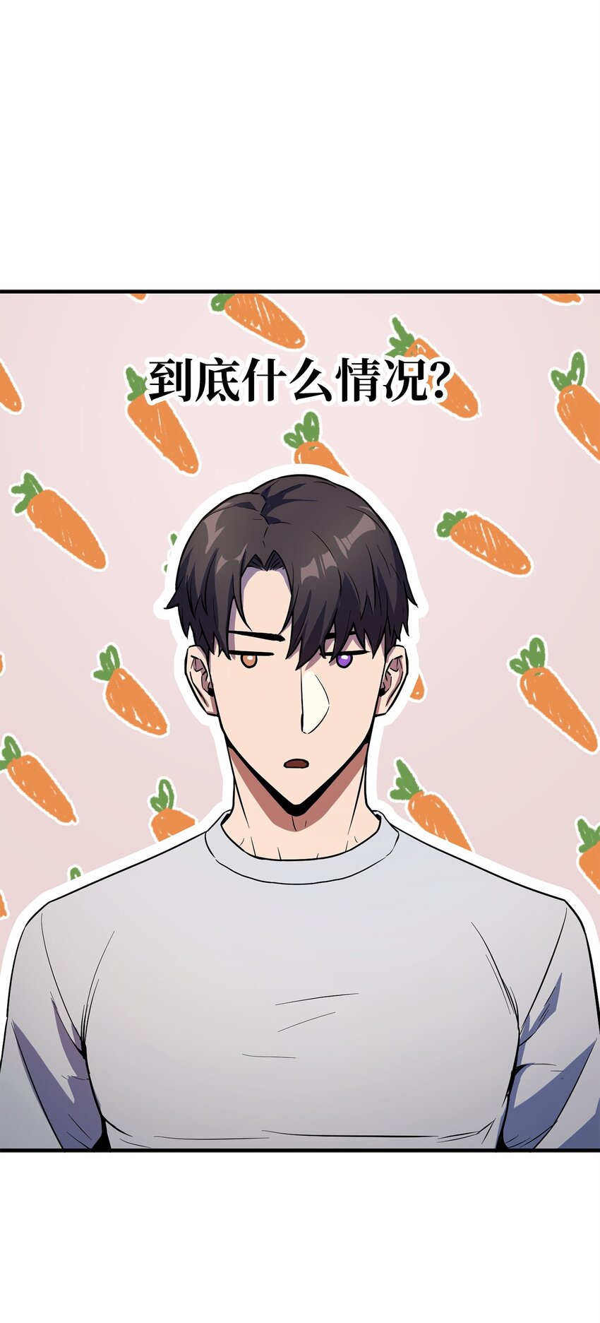 057 恶魔的象征7