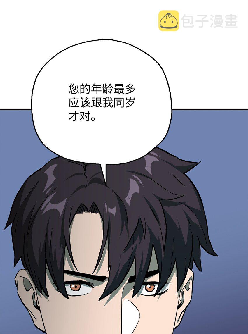 064 火攻15