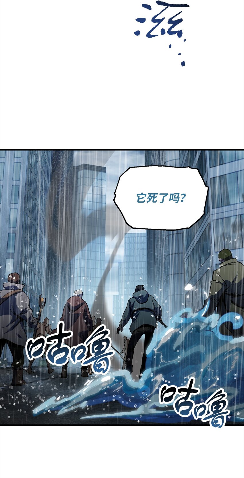 050 十大公会29