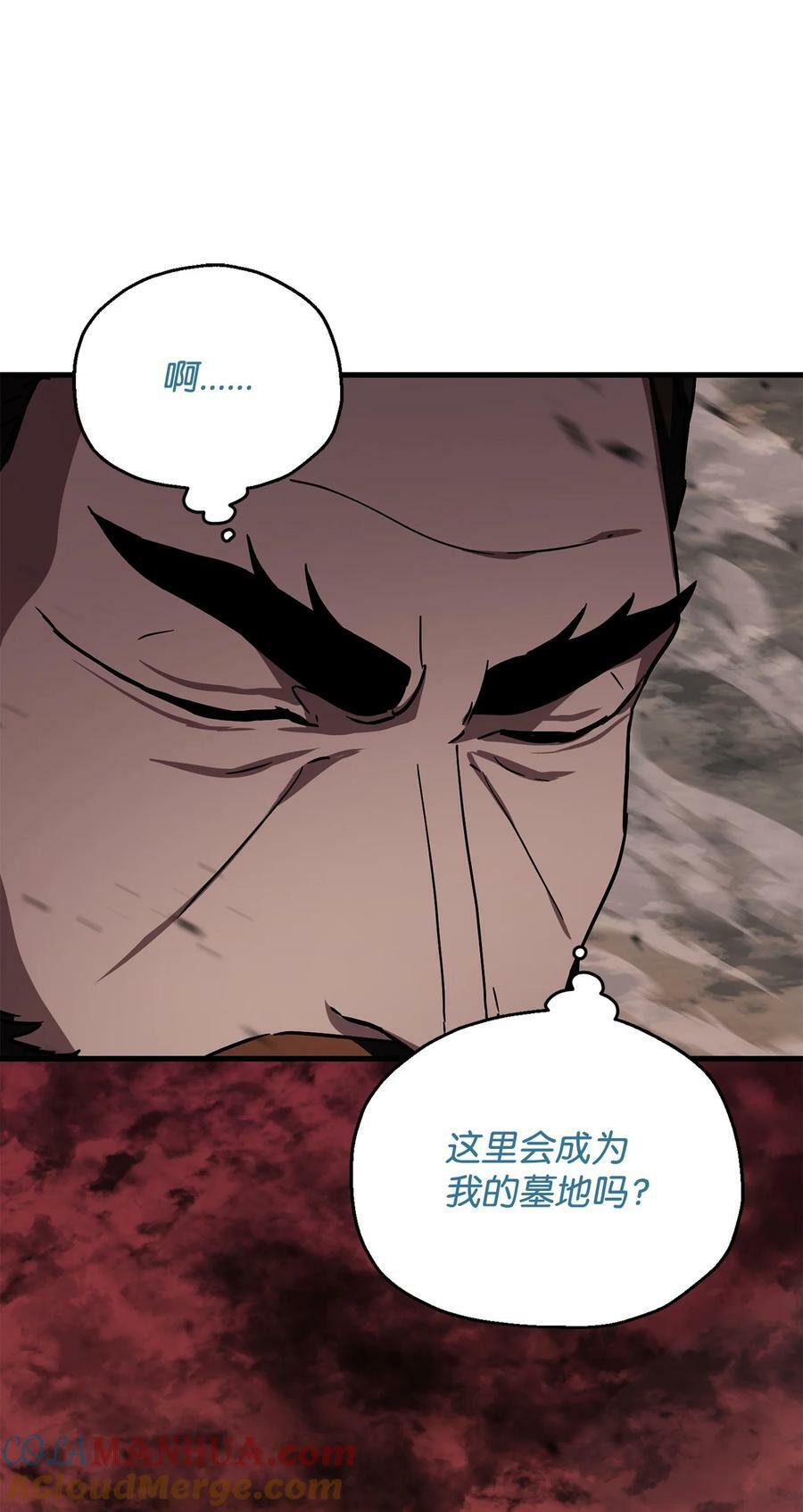 107 地狱之王80
