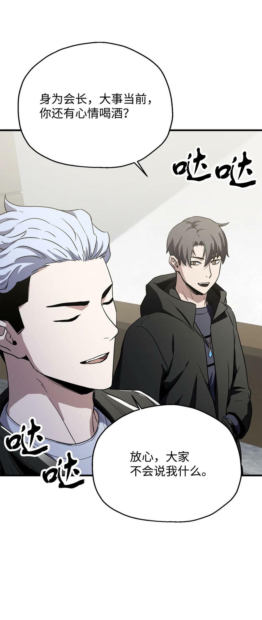 089 往事不堪回首25