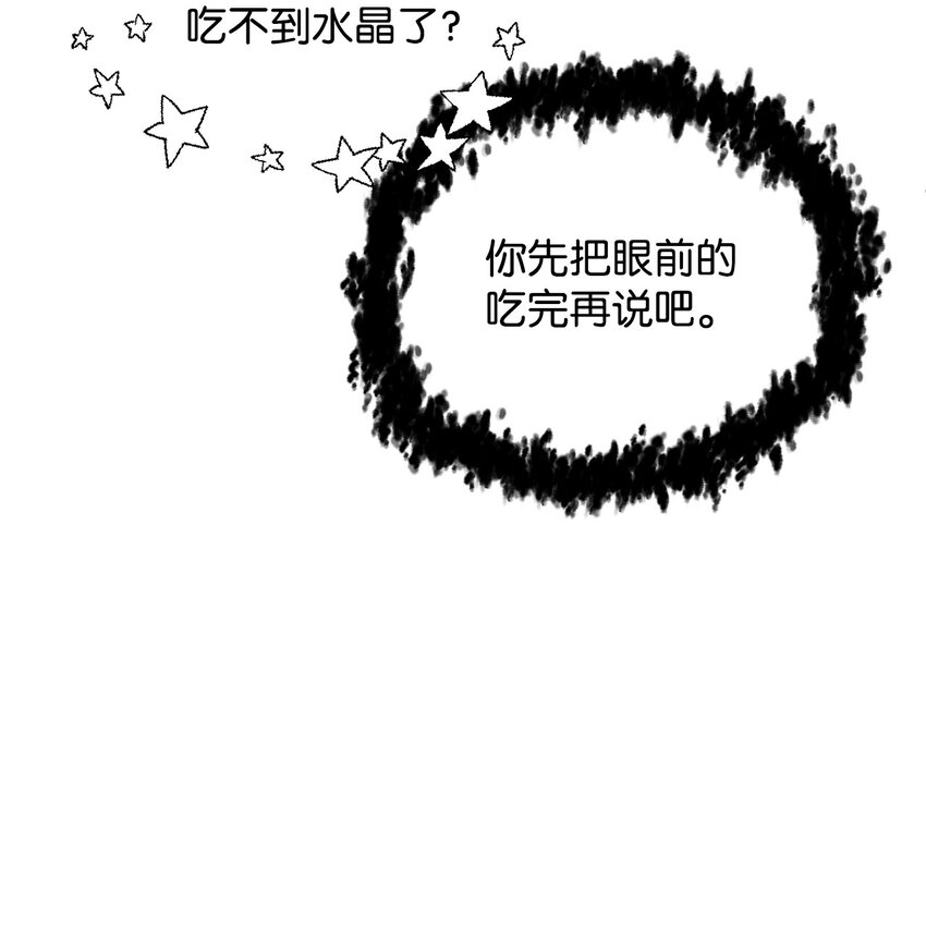 047 真相36
