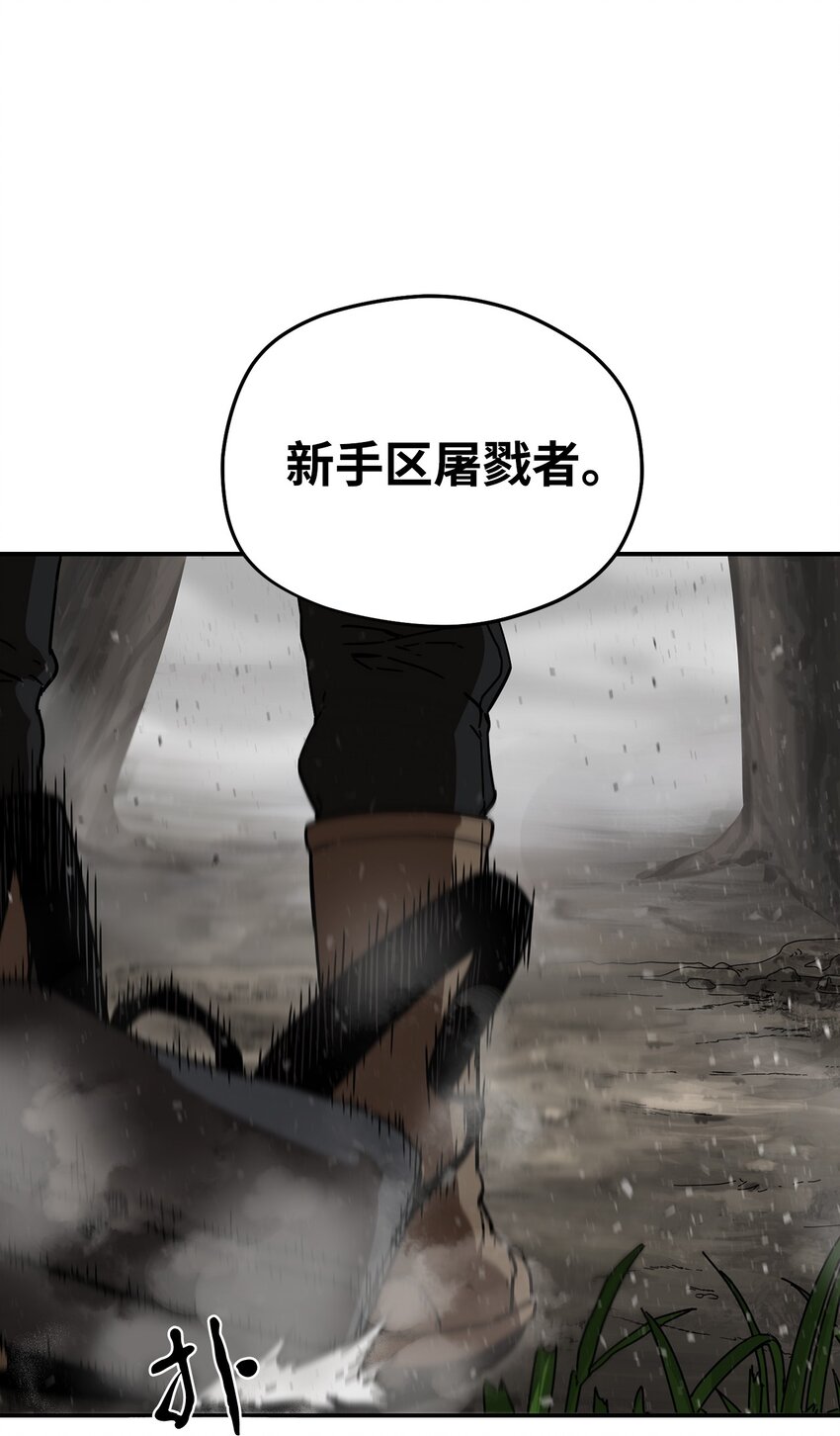 004 脱胎换骨61