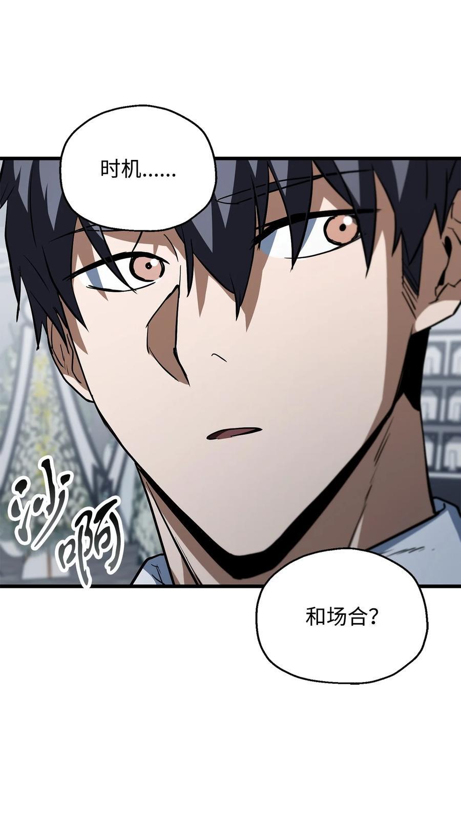 117 封印解除61