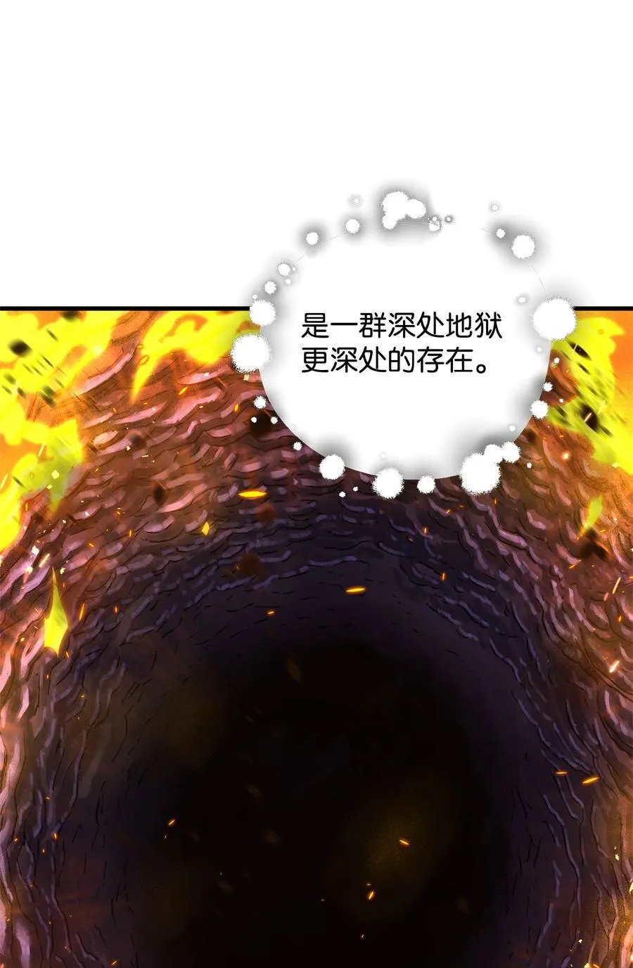 132 地底怪物10