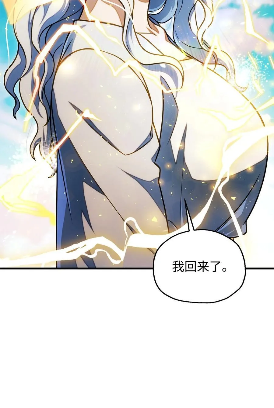 130 接近神明38
