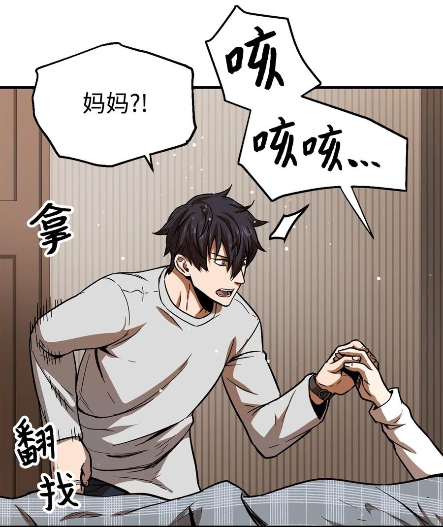 020 恢复70