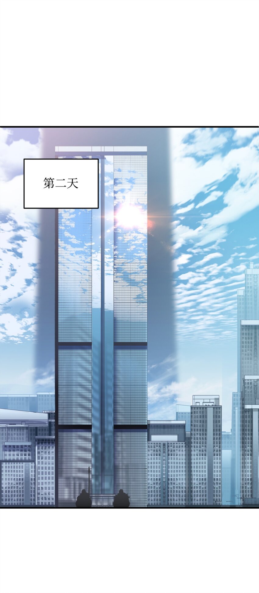 042 比试25