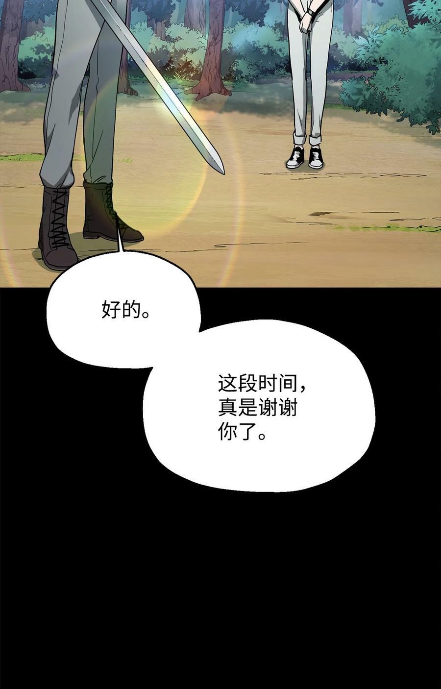 089 往事不堪回首59