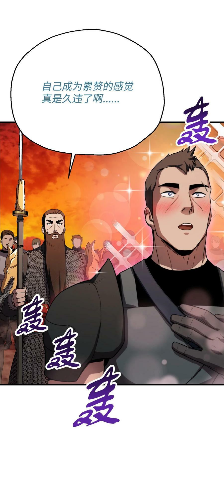 104 苏醒前夕26