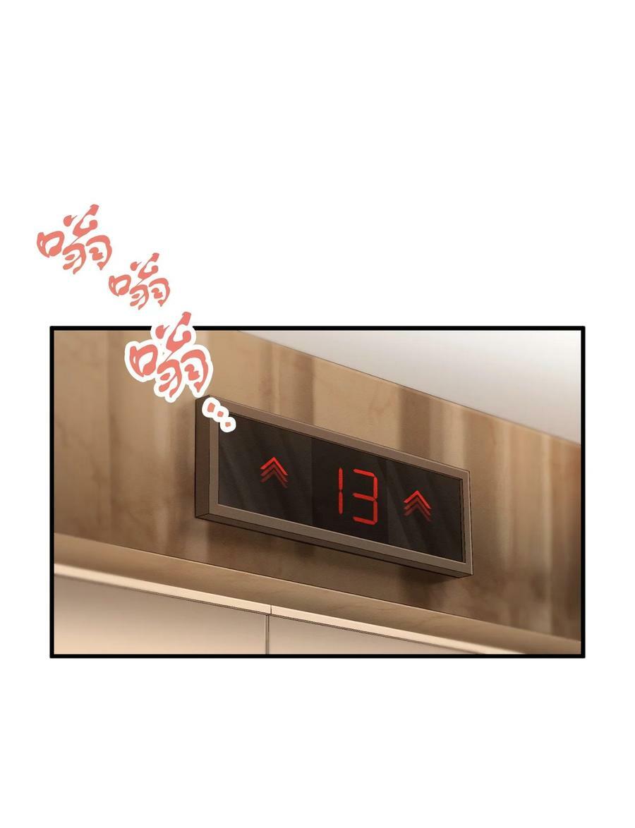 092 神秘强者5