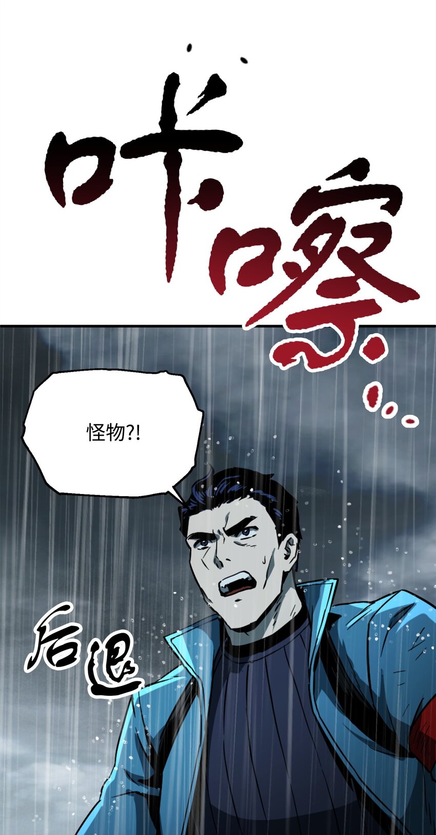 050 十大公会20