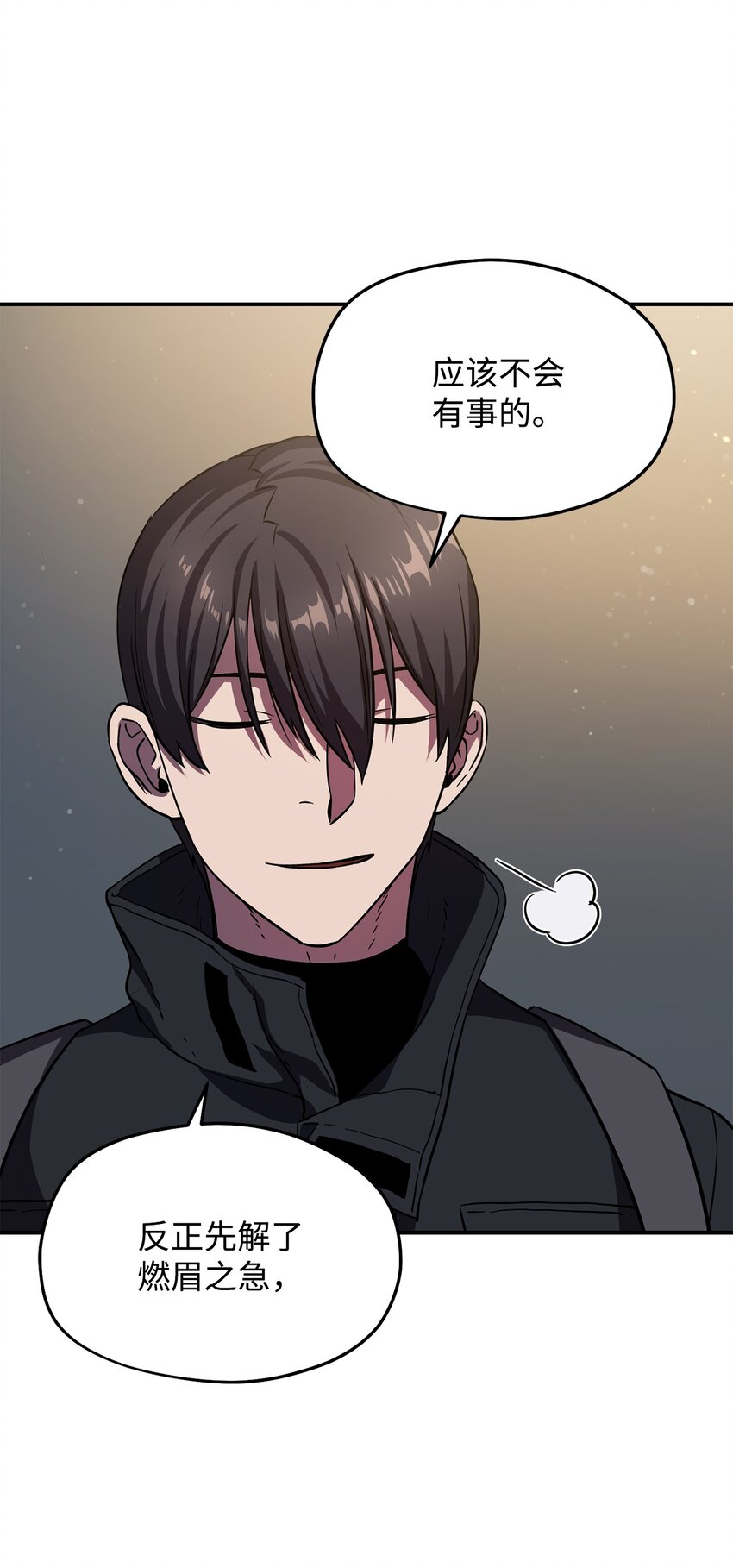 008 异变92