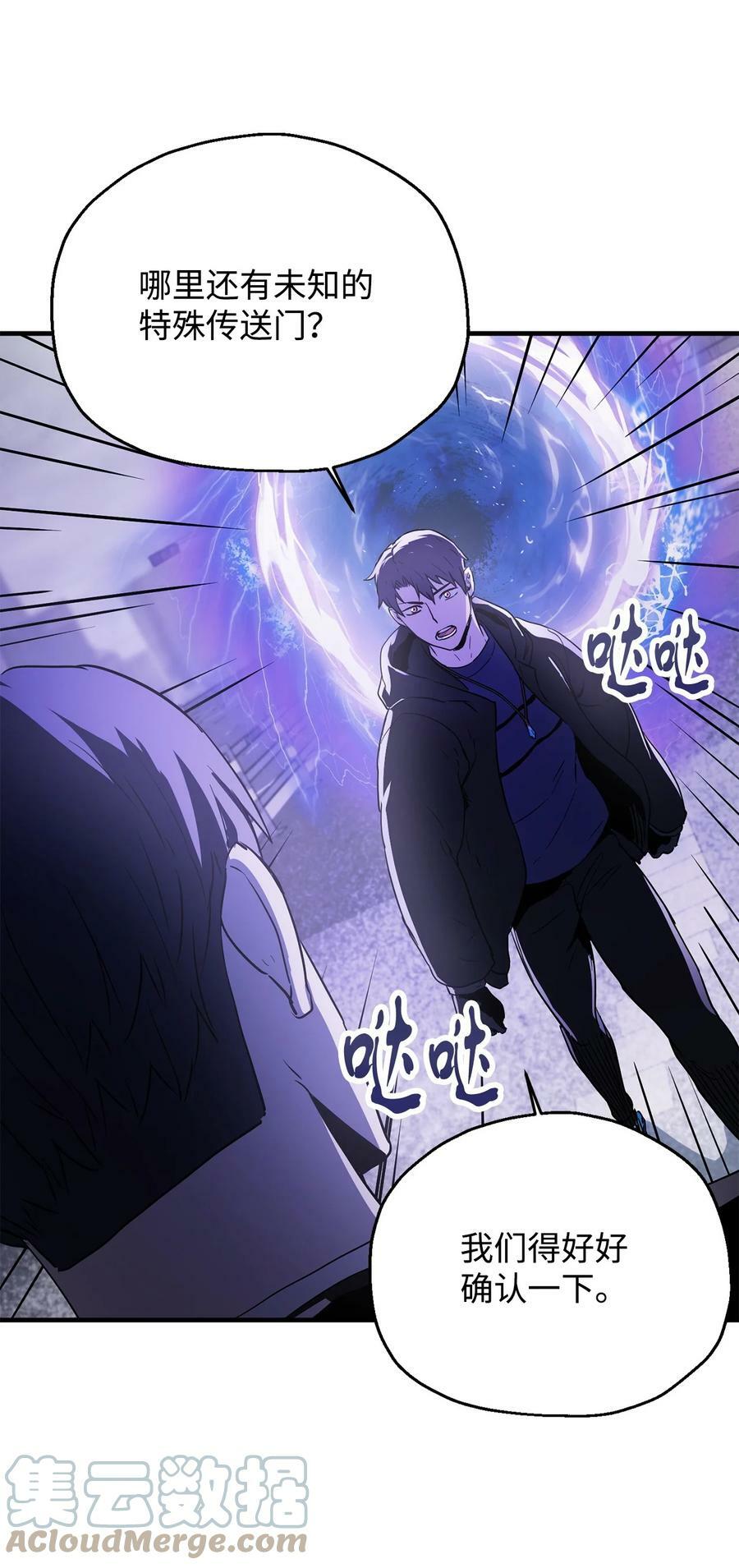 087 天翻地覆81