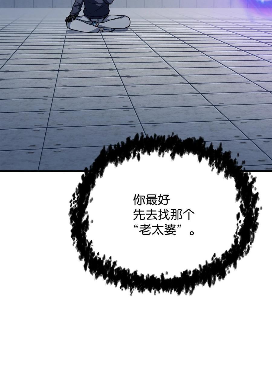 113 艾尔苏醒5