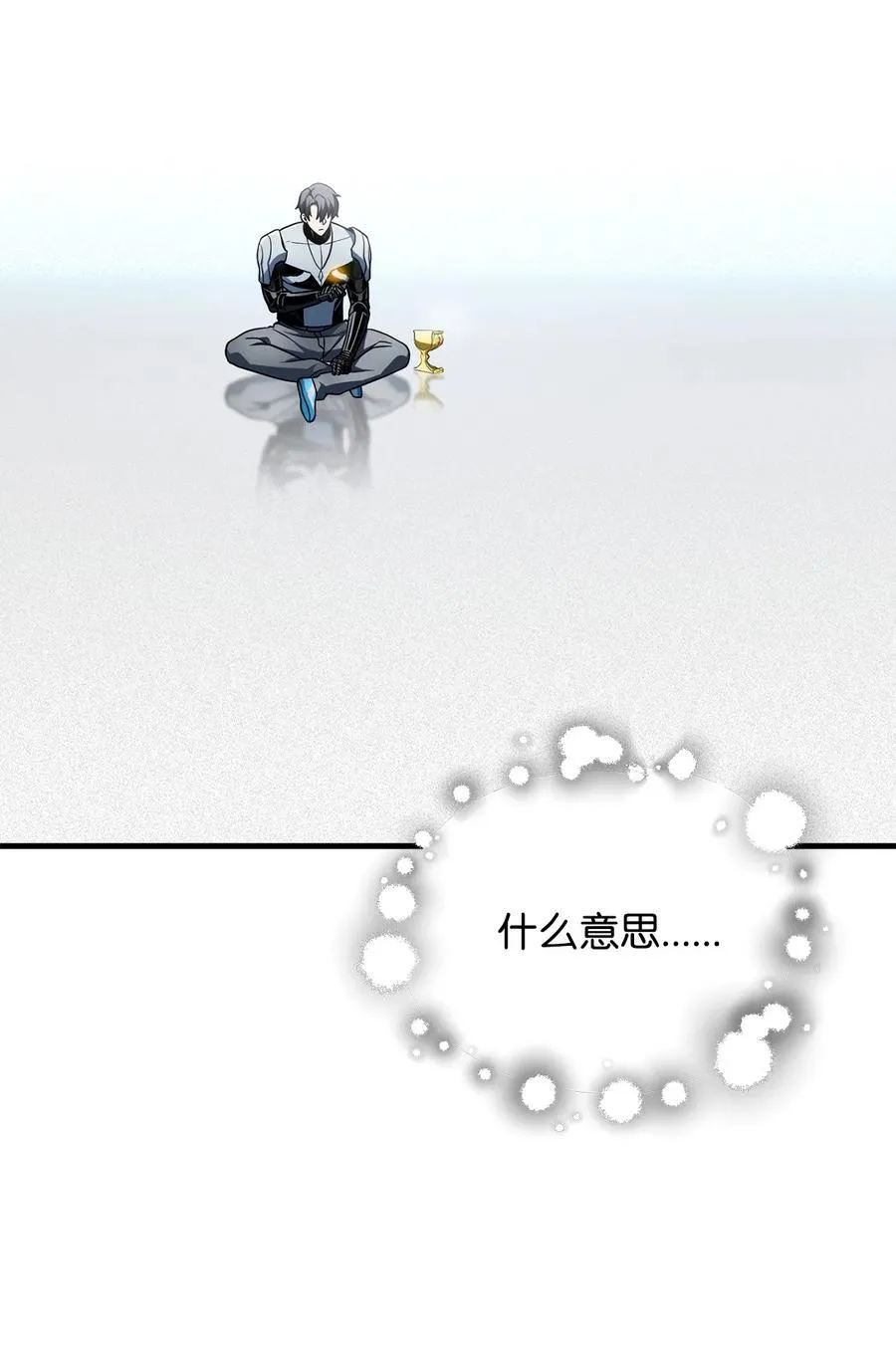 133 封印失败1