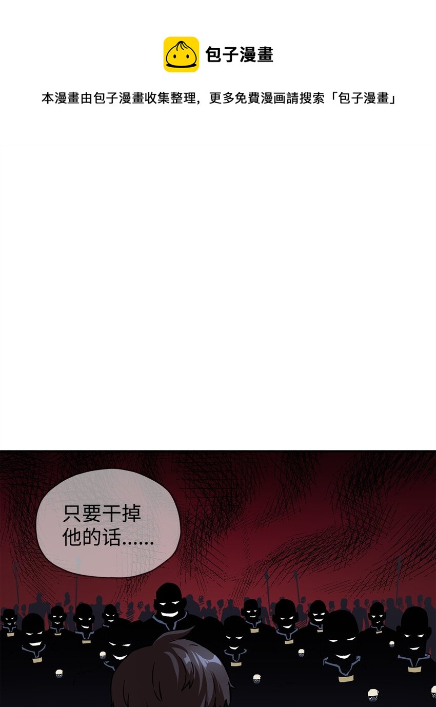 035 第二个特殊天赋0