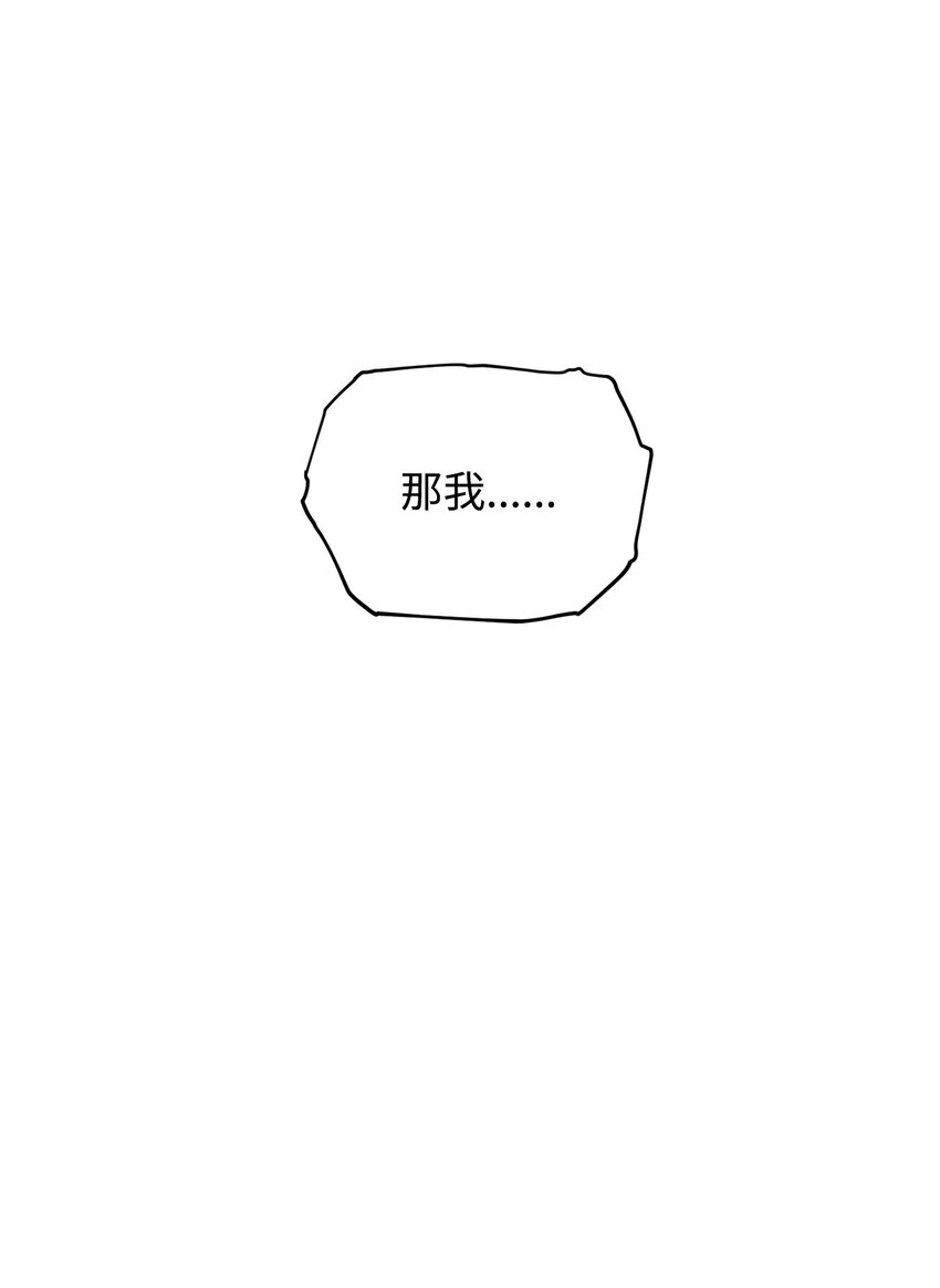 034 方程之死66