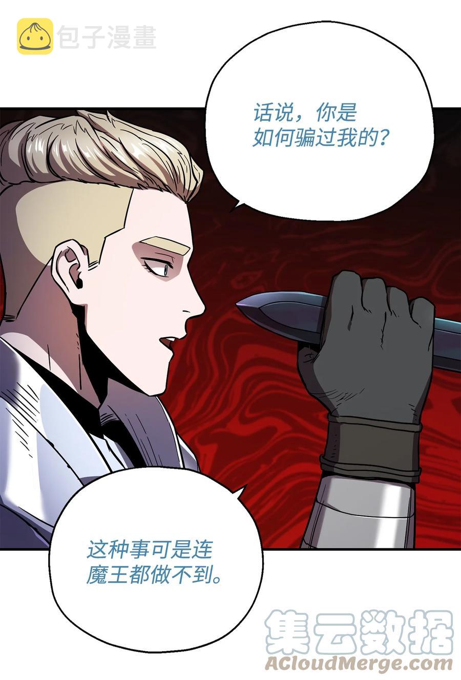 017 绝地反击27