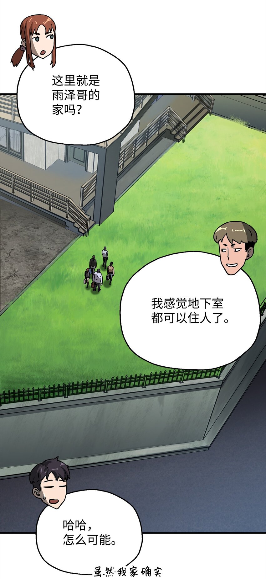 040 杀气腾腾44