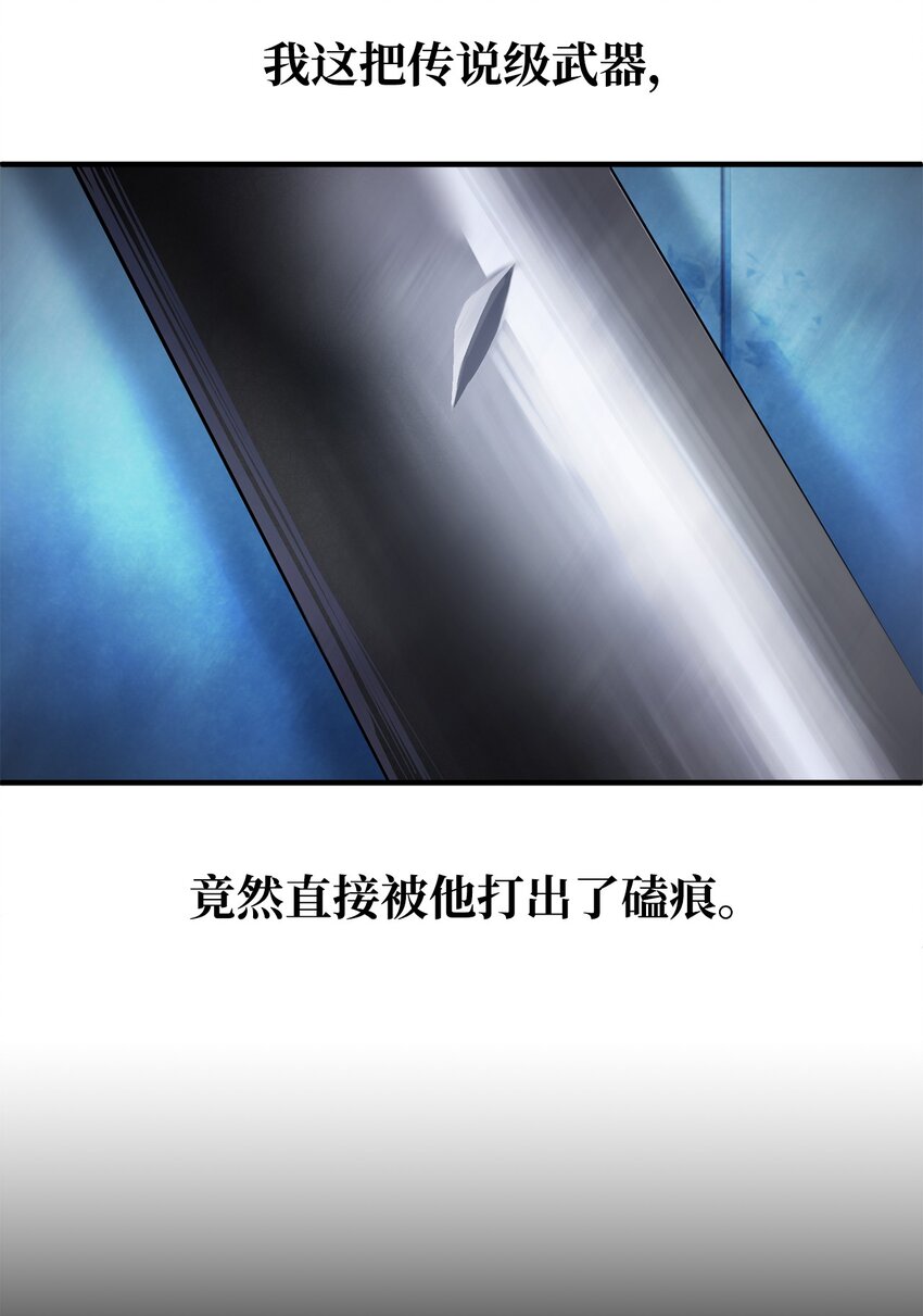 043 非公开战14