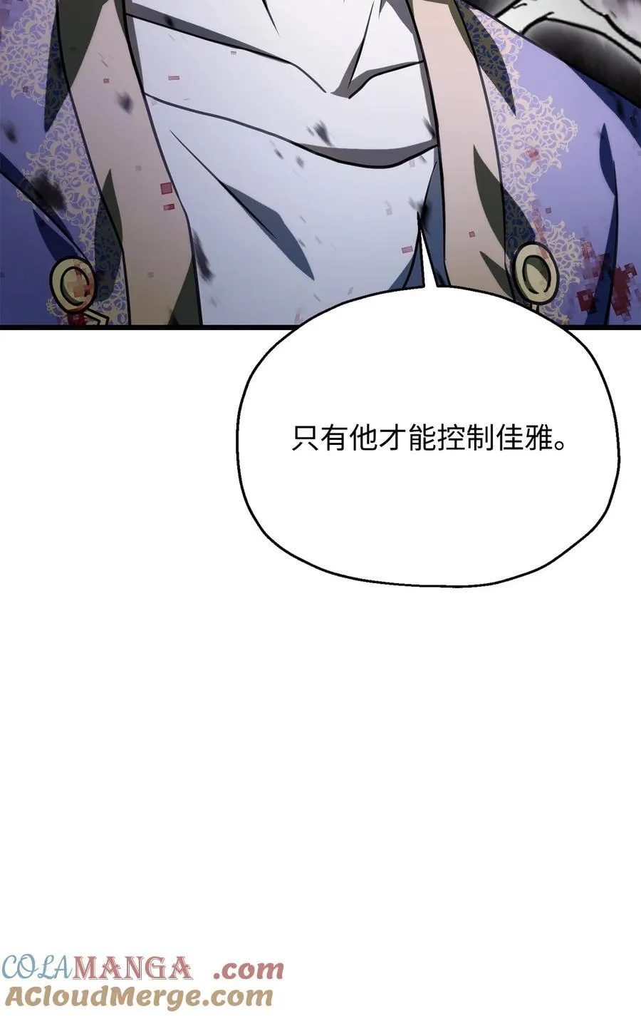 138 苍生之力75