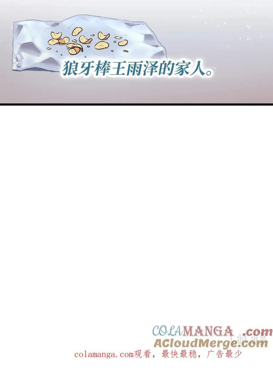 127 相互勾结84