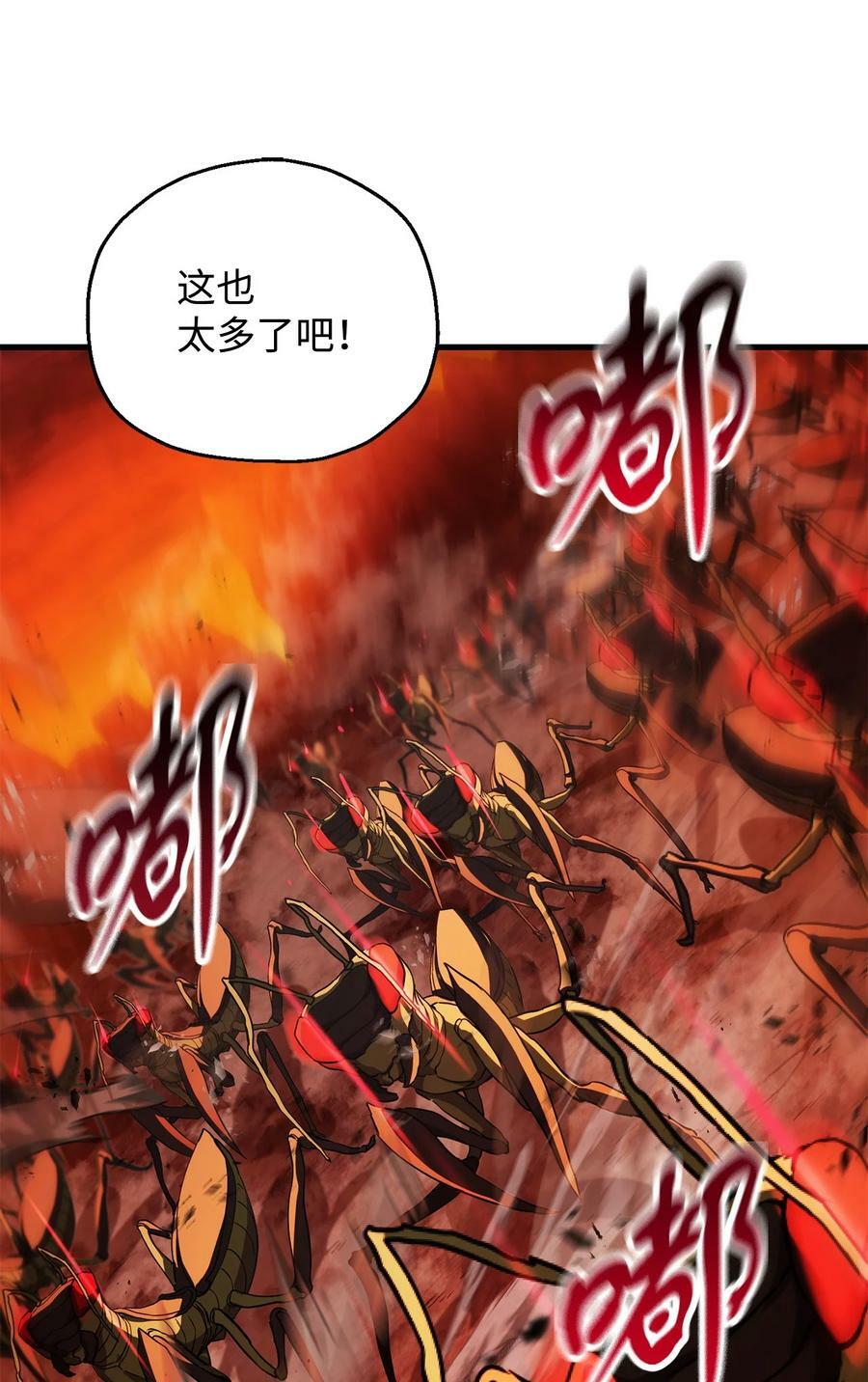 102 开战在即58