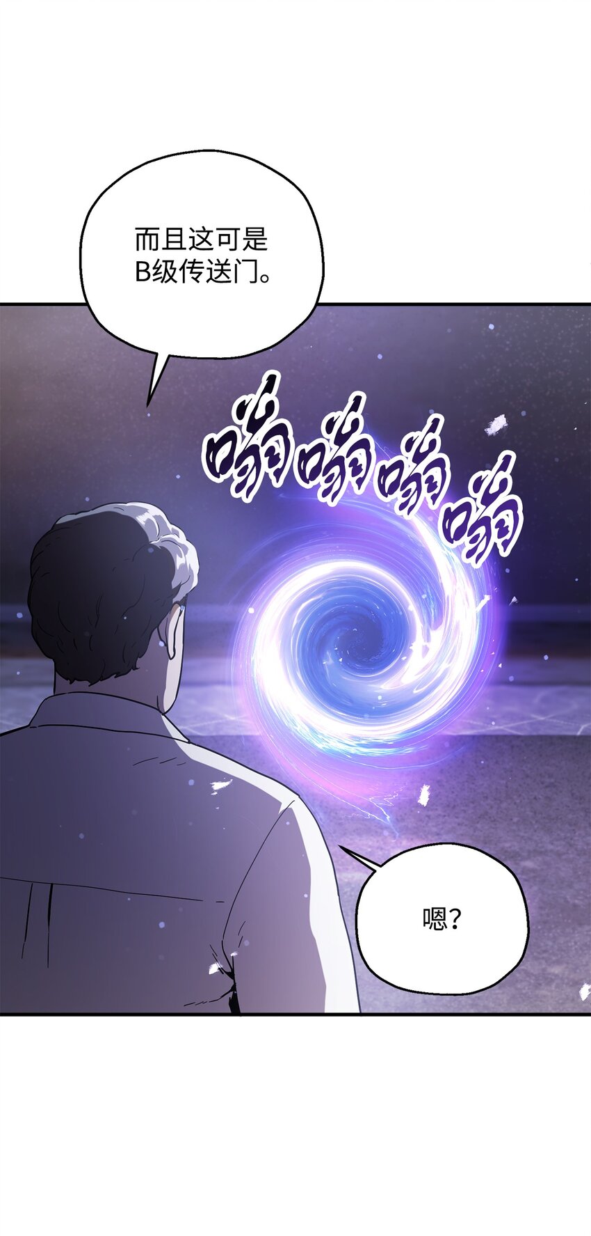 047 真相24