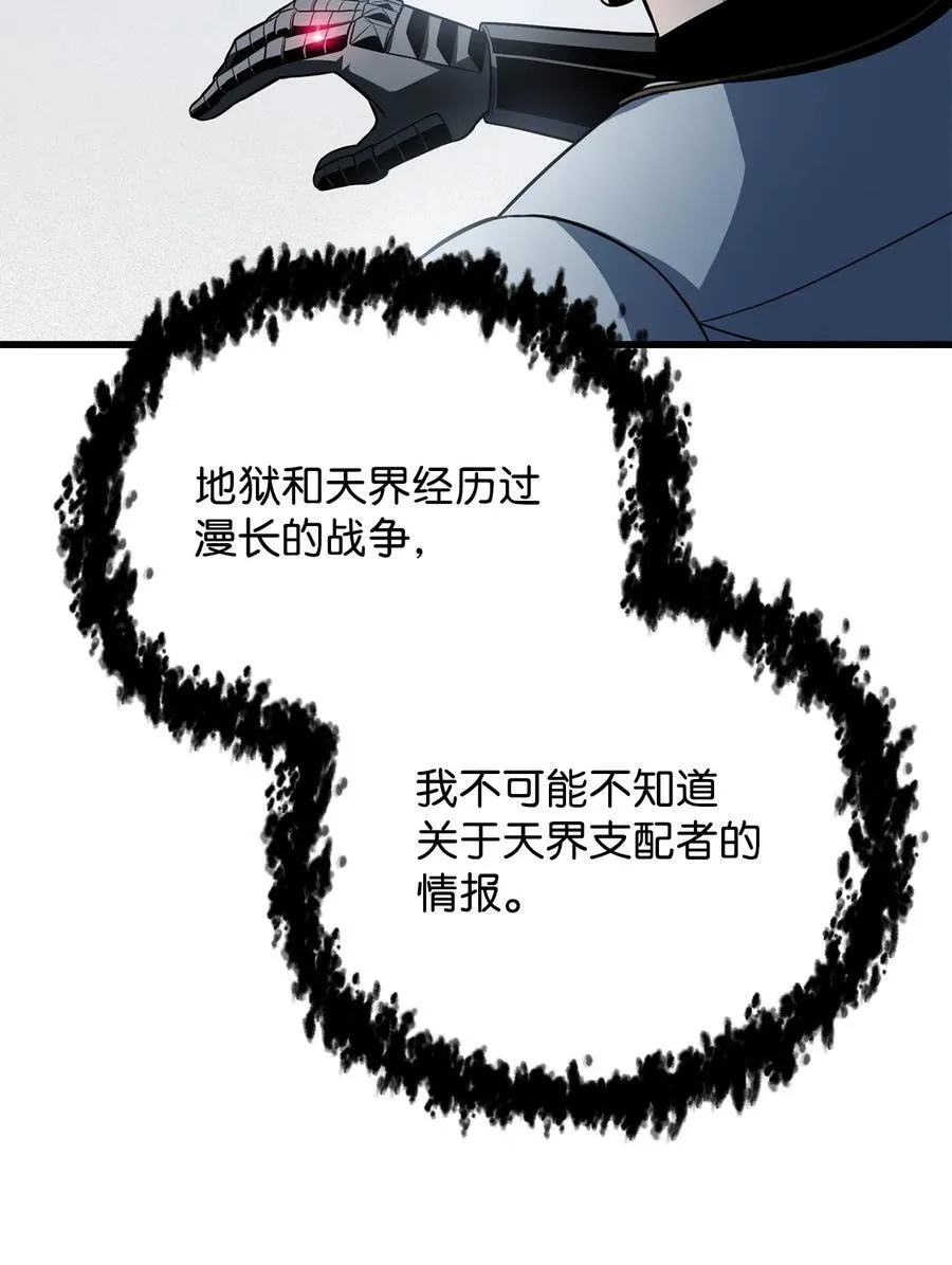 126 牺牲仪式17
