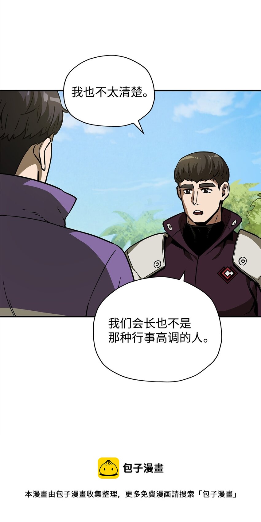 033 屠杀者36