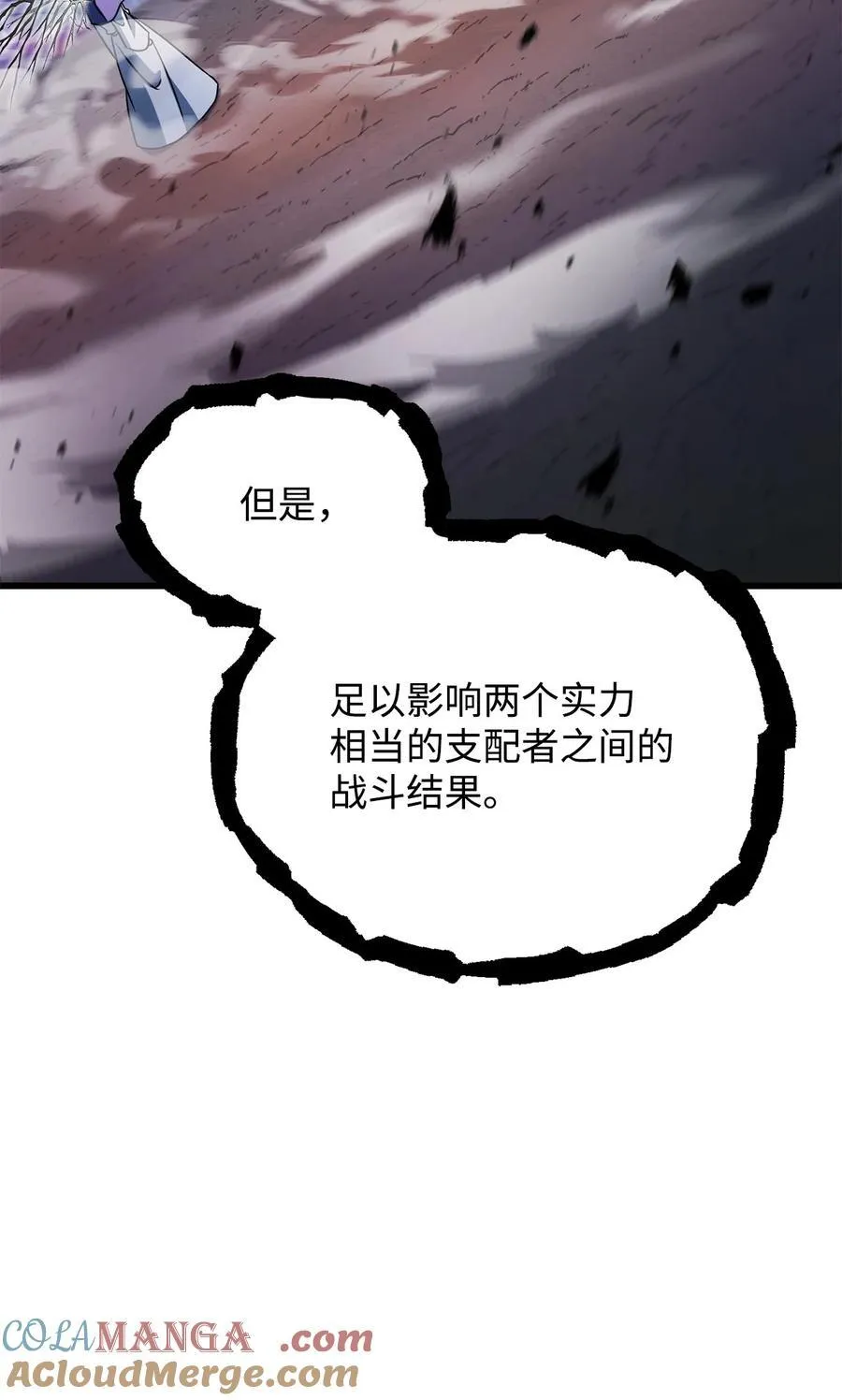 138 苍生之力69