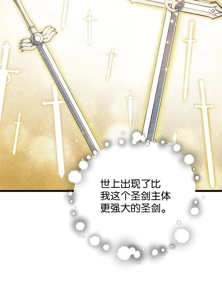 132 地底怪物73