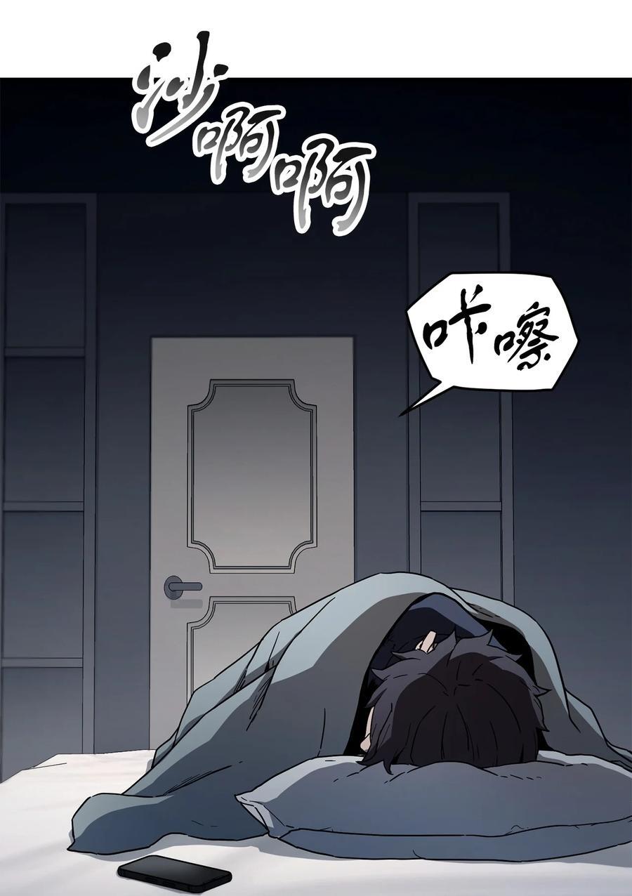 111 揍一顿20